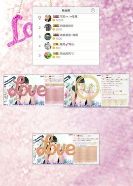 河南林夕❤加油啊主播照片