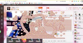 ╰S低调→的蝶儿主播照片