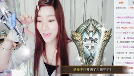 😱……主播照片