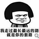 红尘↗小疯癫