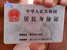 蝶恋花爱婧嫣主播照片