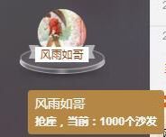 7978萌小夏♥主播照片