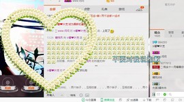 游/客主播照片