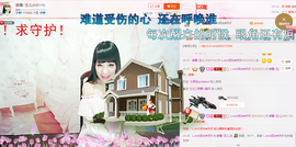 丫头~玉儿主播照片
