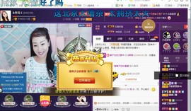 ￡八月￡用心唱主播照片