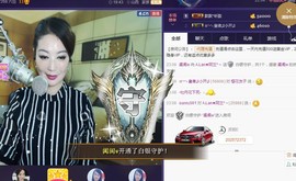 A.Lan★阿兰*主播照片