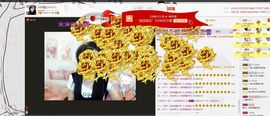 ♫琉璃♫鱼家妹子主播照片