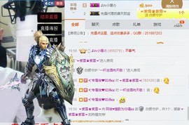 阿俊_主播照片