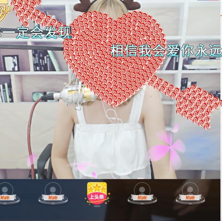 s模特悠悠💄💄的主播照片