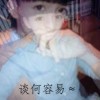 心殇*v海报