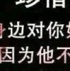相思南国p海报