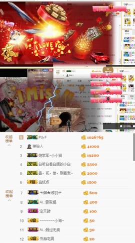小小凡🎤（8点播）主播照片