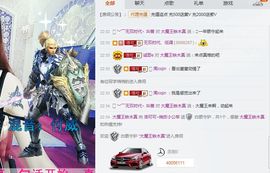 洛可＃你的小可爱主播照片