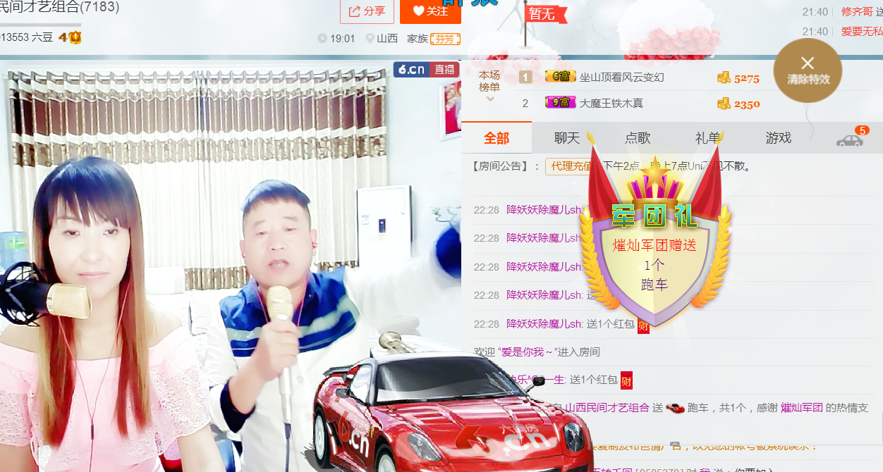 丹丹求守护的图片