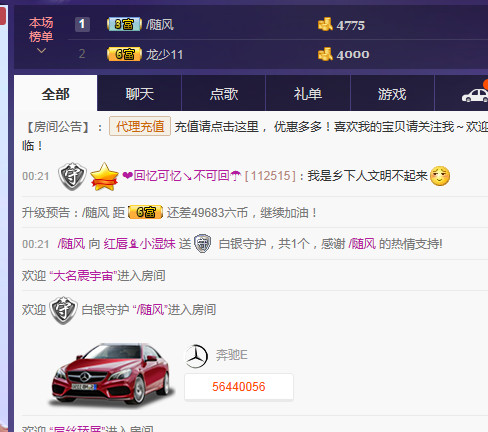 ❤柠檬☂的图片