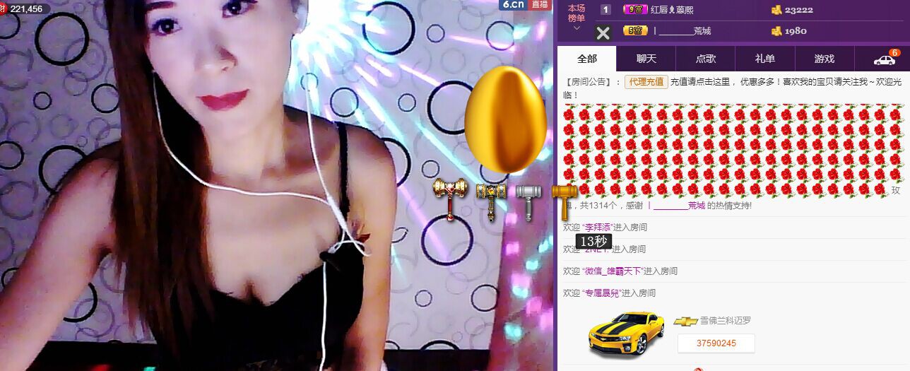 ❤柠檬☂的图片