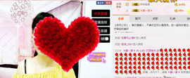 迷路d小鹿主播照片