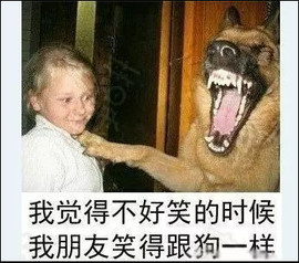 唐古力主播照片