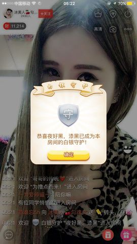 冰美人🍒我想你主播照片