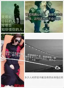 微微一笑等一人主播照片
