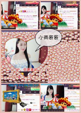 呆呆就此离开主播照片
