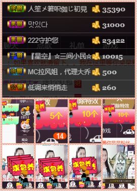 呆呆就此离开主播照片