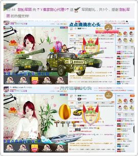 ☂客家甜心金牌代理☂主播照片