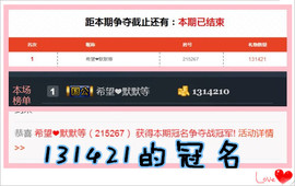 暗香⸝⸝主播照片