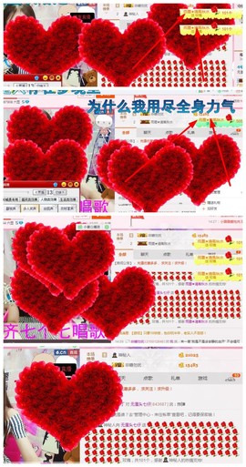 大舌头七仔主播照片