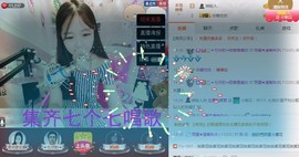 大舌头七仔主播照片
