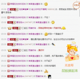 童泡泡oO主播照片