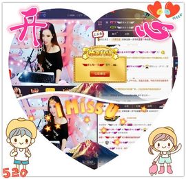 ◥▇摇滚☀女皇▇◤主播照片