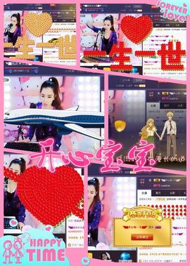 ◥▇摇滚☀女皇▇◤主播照片