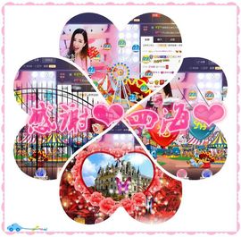 ◥▇摇滚☀女皇▇◤主播照片