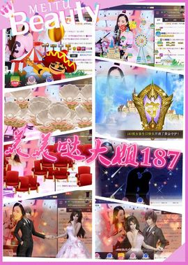 ◥▇摇滚☀女皇▇◤主播照片