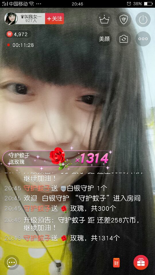 励志减肥变女神的主播照片