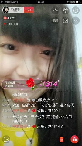 励志减肥变女神主播照片