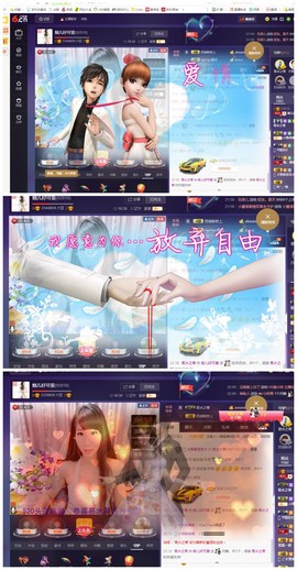 回不去了回不去了主播照片