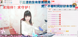 丫头~玉儿主播照片