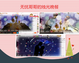 开心❤️❤️果主播照片