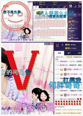 扶我起来还能浪主播照片