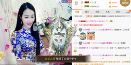 幽校长暂停主播照片