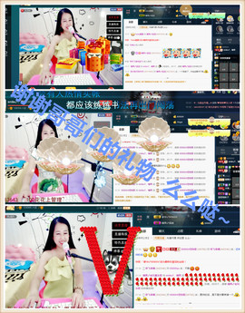 糖果果糖果主播照片