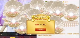 恋+❥妞老爸病停播主播照片