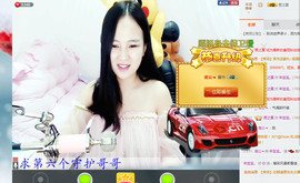 年宝宝。主播照片