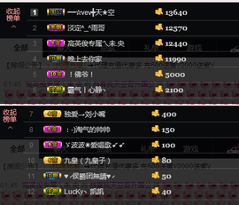 宝来mc饿够呛主播照片