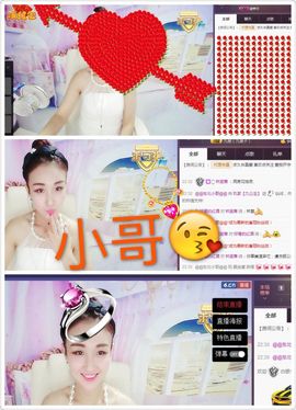 ❤️九儿❤️主播照片