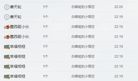 ✨11✨主播照片