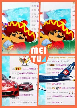 大脸.贺阿白哥神君主播照片
