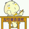 djsm8的头像